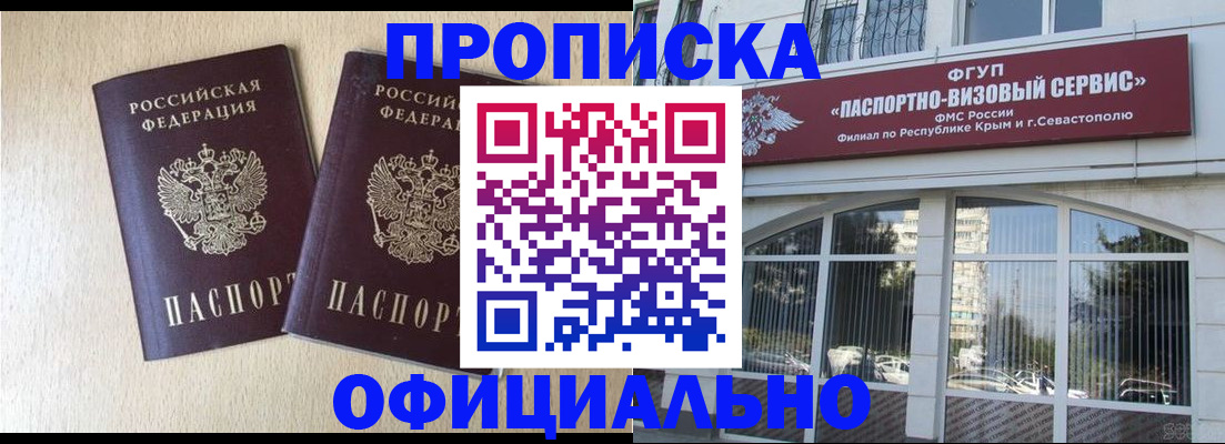 регистрация для дет. сада в Сольцах